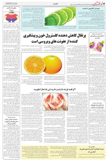page