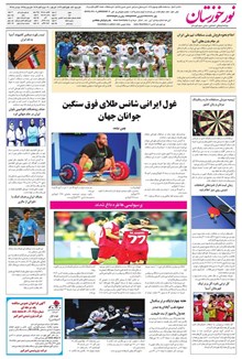 page