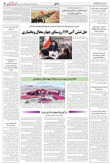 page