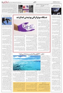 page