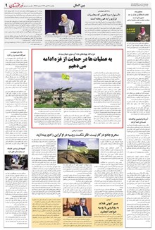 page