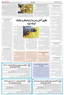 page