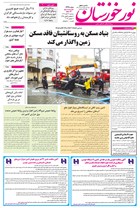 شماره 6391 مورخ 1402/8/30