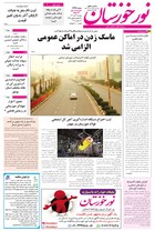 شماره 6396 مورخ 1402/9/6