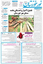 شماره 6397 مورخ 1402/9/7