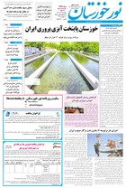شماره 6399 مورخ 1402/9/9