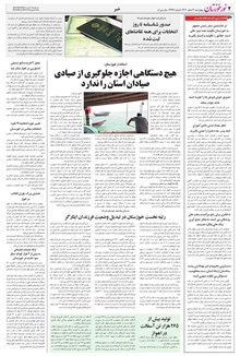 page