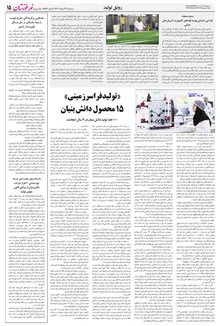 page