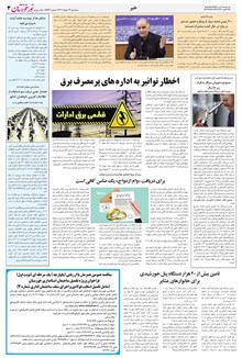 page