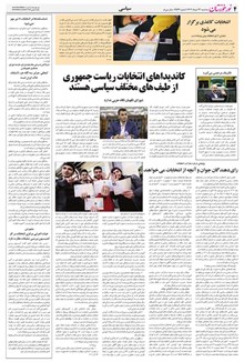 page