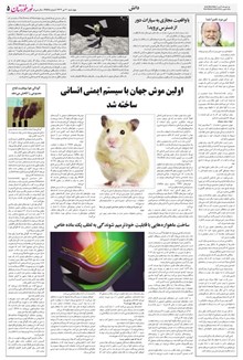 page