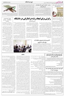 page