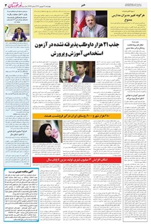 page