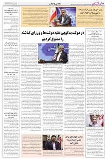 page
