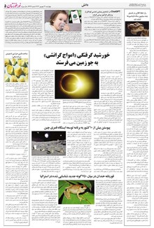 page