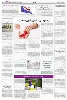 page