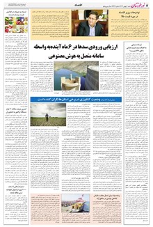 page
