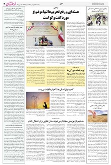 page
