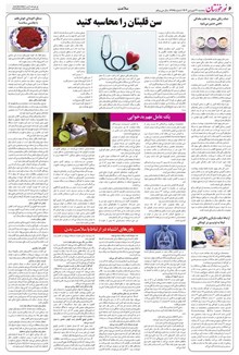 page