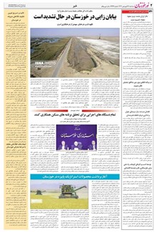 page