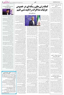 page