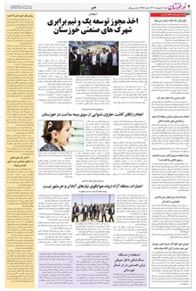 page