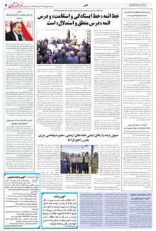 page