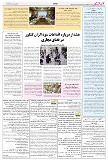 page