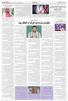 page