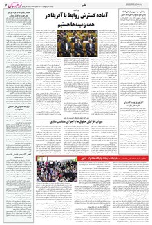 page