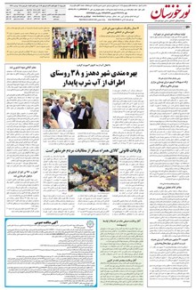 page