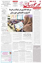 شماره 6791 مورخ 1404/2/10