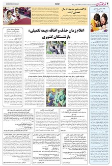 page