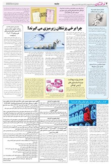 page