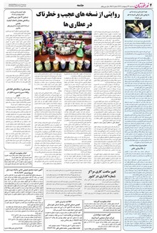 page