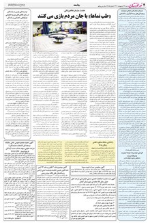 page