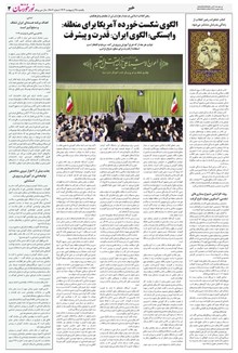 page