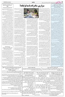 page