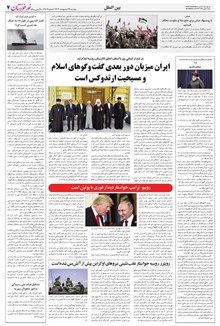 page