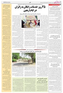 page