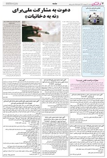page