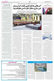 page