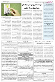 page