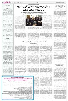 page