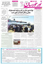 شماره 6860 مورخ 1404/5/11
