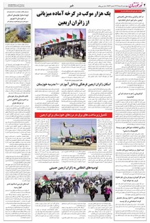 page