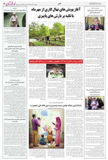 page