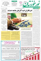 شماره 6865 مورخ 1404/5/18