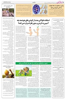 page