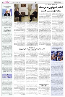 page